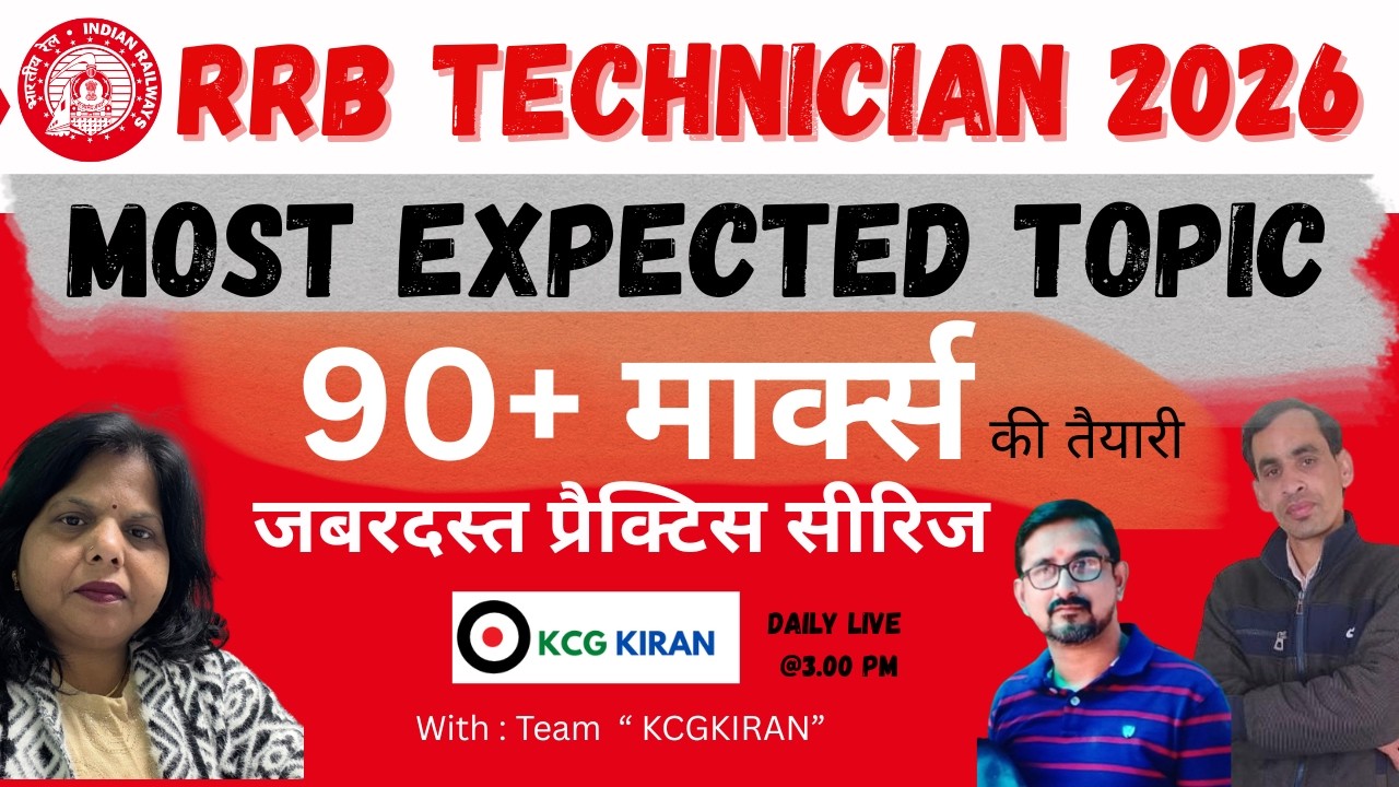 🔥मास्टर प्लान RRB TECHNICIAN 2026 MOST EXPECTED QUESTION PRACTICE I Science Practice ⁨@kcgkiran⁩