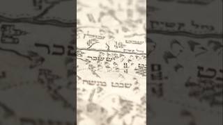 Celebrity The First Printed Hebrew Map in the back of the Amsterdam Haggadah Wealth