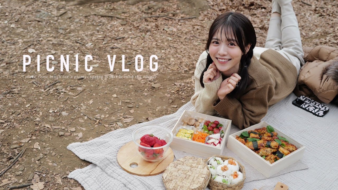 彼と春の最高な過ごし方🧺 手作りの”モテ”お弁当🤍腸活/美容/自炊/デート