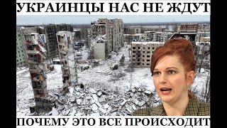 Соловьевская пропагандистка сетует, что в Украине их не ждут