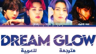 BTS & Charli XCX Dream Glow arabic sub (مترجمة للعربية)