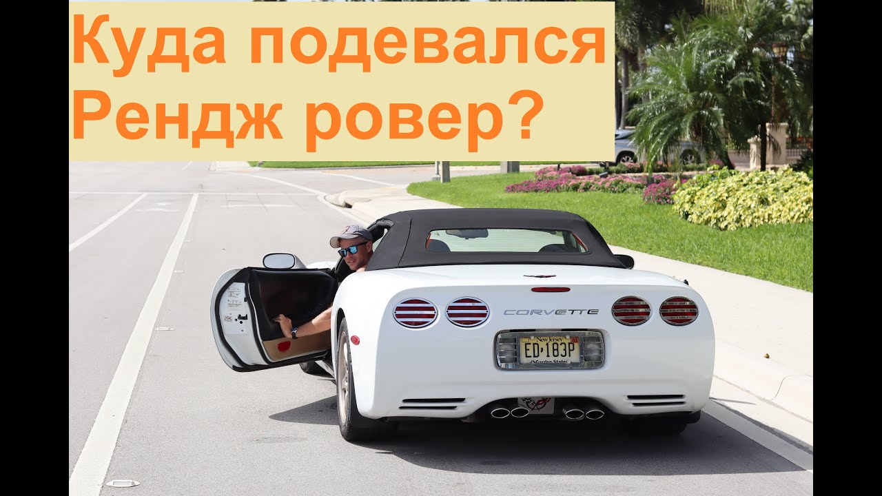 Как перевозят автомобили