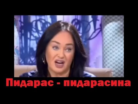 пидарас пидарасина (Гузеева)