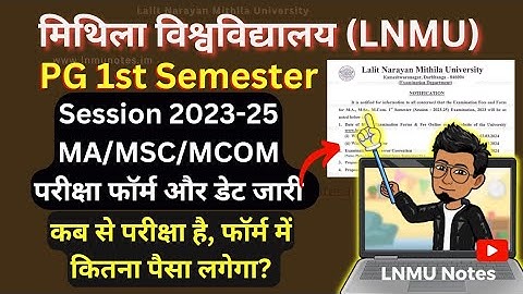 LNMU PG 1st semester exam form online apply date jaari | semester 1 exam date, fee session 2023-25