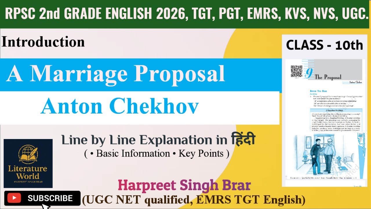 A Marriage Proposal by Anton Chekhov in Hindi RPSC 2nd Grade || Class ...