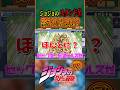 ⑦ジョジョキャラ本人ならスタンド名余裕で答えられるよね？wwwww