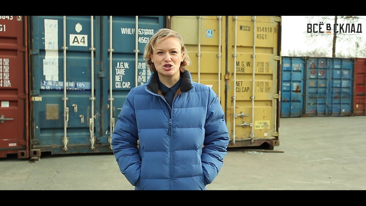 video Всё-В-Склад - склад индивидуального хранения