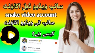 snake video double 2account snake video new account kaise banaye2023
