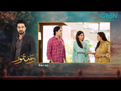 Recap - Dastoor Episode 35 | 26th September 2026 | Hiba Aziz - Danial Afzal Khan | Green TV