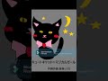 キュートキャット♡マジカルガール#shorts #dtm #音楽 #ユーチューブミュージック