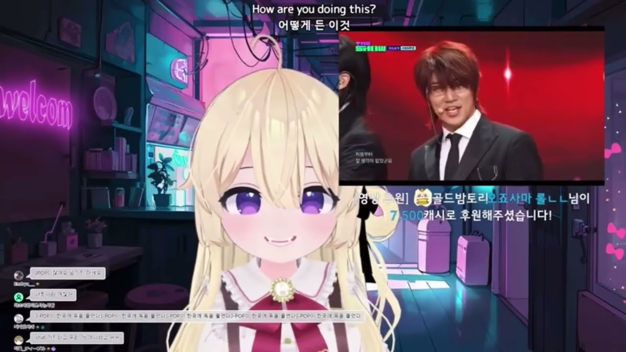 K-POP을 걱정하는 바무