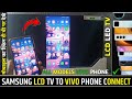 Samsung lcd tv to Vivo phone connect | connect samsung tv to Vivo phone screen | Vivo to samsung tv