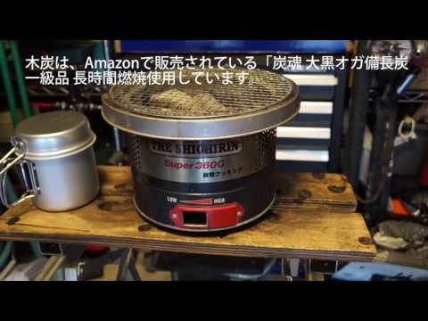 t　ザ·シチリン　Super360 Amazon.co.jp: [キャンパーズコレクション 山善] ザ・シチリン S