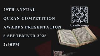 29th Annual Quran Competition Prize Ceremony