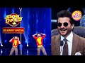 Anil Kapoor क आय इस Duo क Performance द खकर मज Super Dancer Celebrity Special Anil Kapoor क आय इस Duo क Performance द खकर मज Super Dancer Celebrity Special