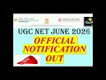 UGC NET 2026 आली 🔥 अजून apply केला नाही? लगेच करा! 🚨 #ugcnetnotification #ugcnet2026 #learnhub