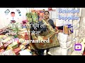 धूम मचाने आया नया कलेक्शन | Wedding special collection | Vivera international