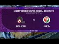 БНТУ БЕЛАЗ - Гомель | Финал 2 | Гандбол Чемпионат Беларуси 2024