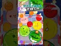 【スイカゲーム】ダブルスイカ達成後に悲劇が…#shorts