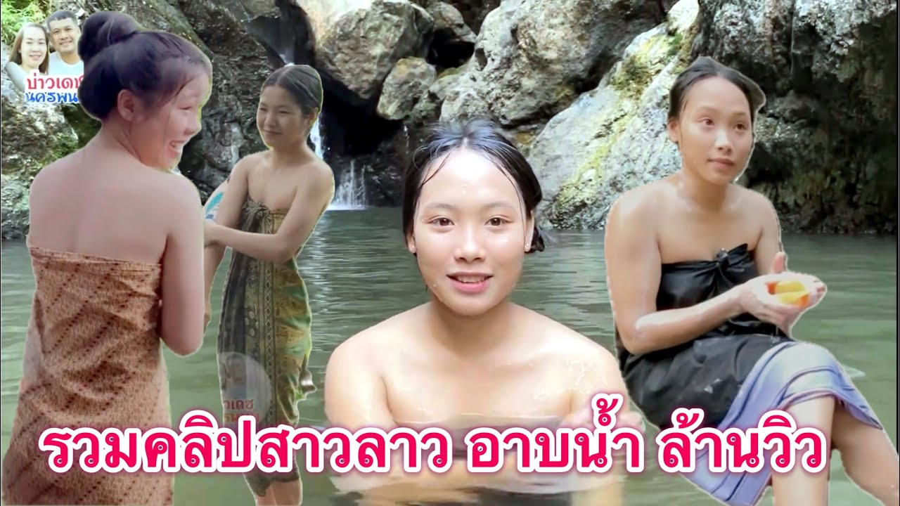 วิถีชีวิตของ