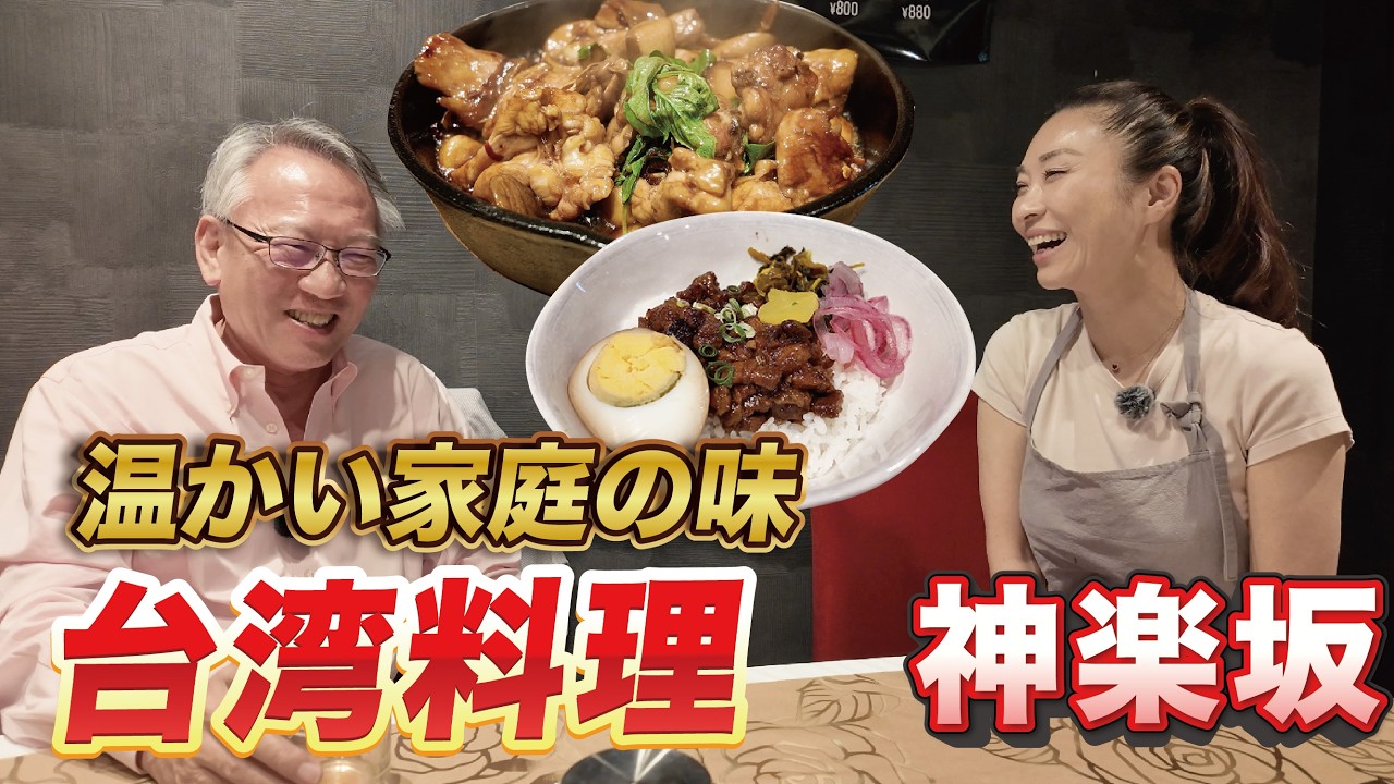 サイン本　程一彦の台湾料理: 家庭でできる達人秘伝の味 実用百科 サイン本 程一彦の台湾料理: 家庭でできる達人秘伝の味 実用百科 本