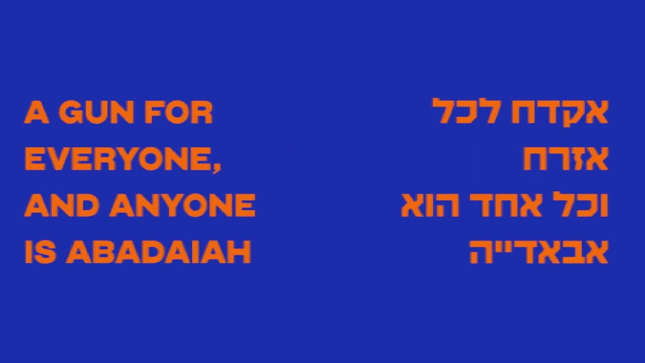 Noga Erez - DUMB (ft.Tuna) (Official Audio)