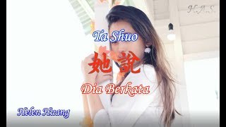 Ta Shuo 她说 [Dia Berkata] Helen Huang - Versi Piano