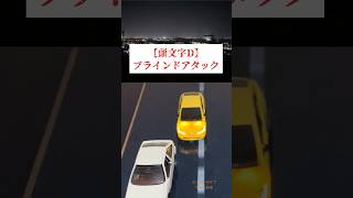 オートライト義務化の闇