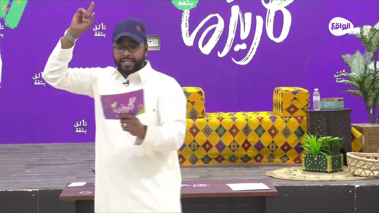 فقرة المكتبة | محمد عباس #كاريزما67