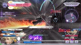 【DFFAC】クラウド×凶斬り【プラチナC→B】_2017.05.10