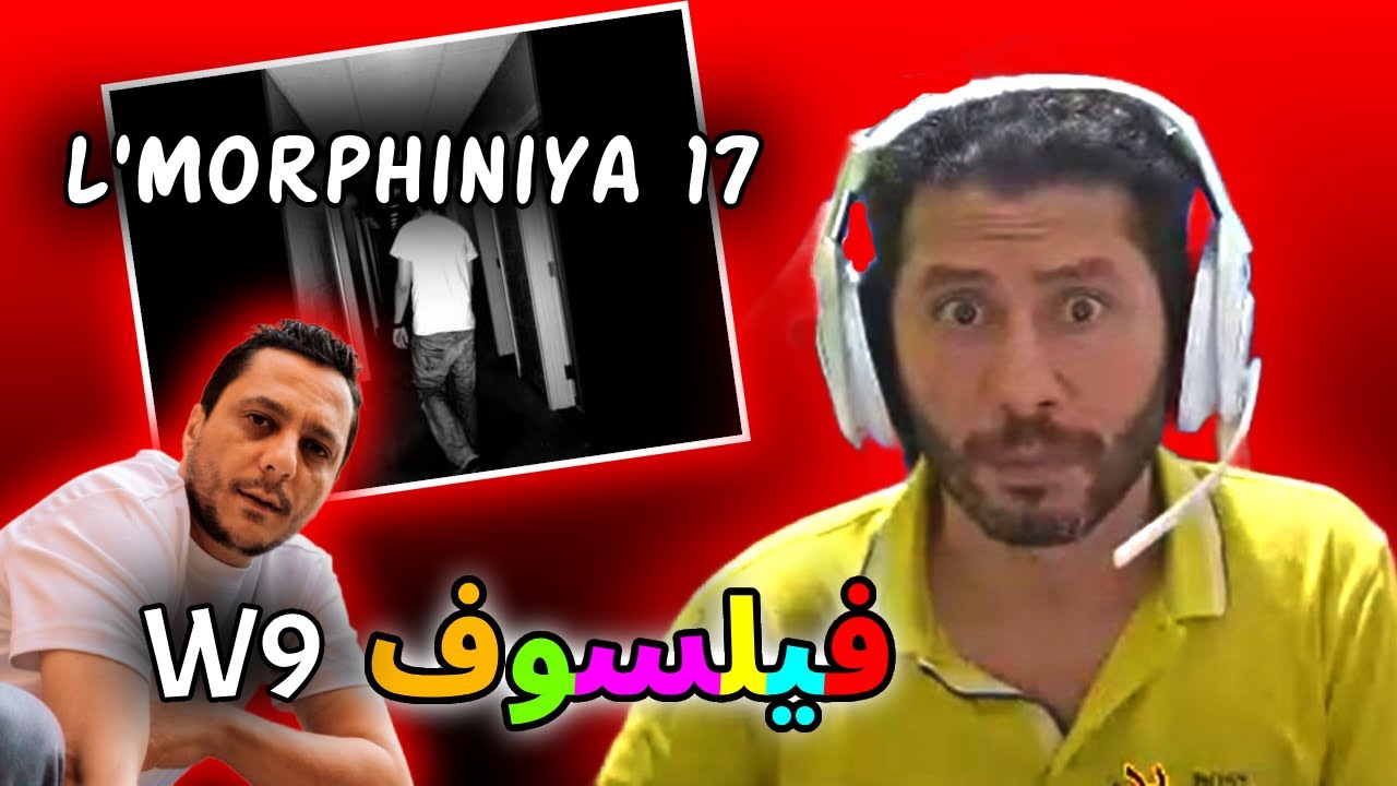 #2 L'morphine - l'Morphiniya 17 (Reaction)