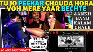 Overseas Connect | Yasir Khan ft Talha Anjum | Prod by Shaxe Oriah||Urdu Rap| Reaction Resimi