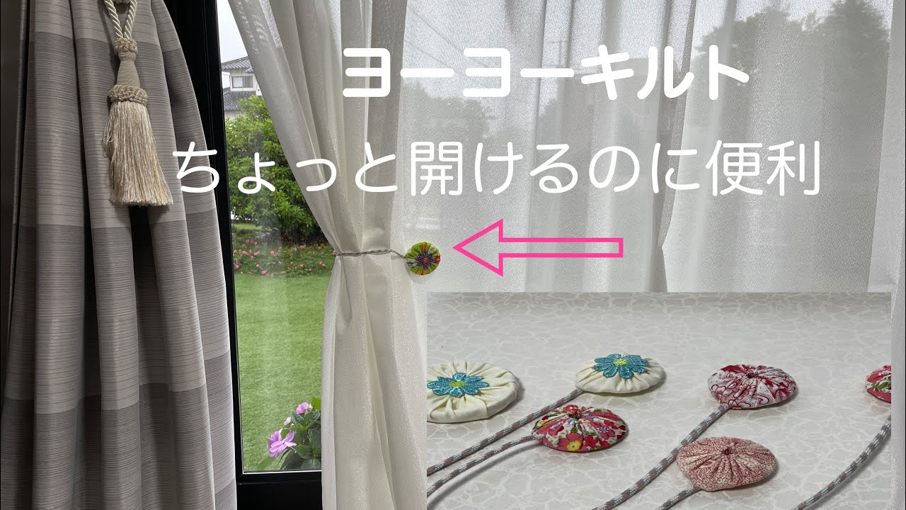 ヨーヨーキルトフィードサックフィードサックメリーボンボンヴィンテージ