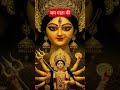 जाएंगे जाएंगे दरबार पहाड़ों वाली के# trending #viral #Mata Rani bhajan🔱🙏🚩🌿🔱🙏🚩