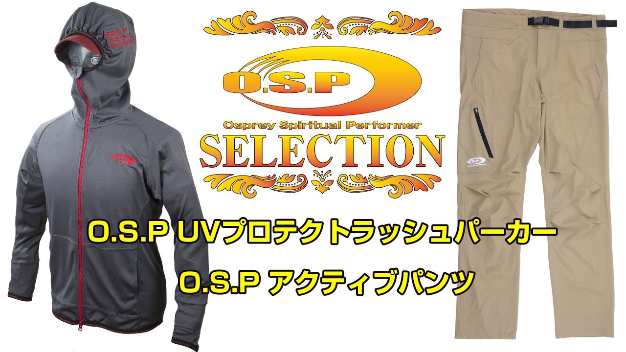 O.S.PセレクションVol.3 O.S.P UVプロテクトラッシュパーカー、O.S.P 