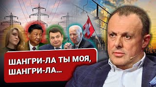 🔴 К осени - мир? Китай наступает и обвиняет. Санта-Барбара в НАБУ. Паспорта и угрозы Безуглой