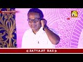 Surer Ashor Theke ( সুরের আসর থেকে ) || Hemanta Mukherjee || Live Cover by Satyajit Das || Mp3 Song