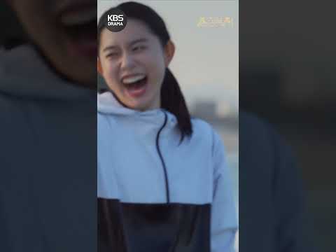 [#<strong>순정복서</strong>] 감독님 이거 NG 아닌가요❓️ (+찐 웃음 터진 소혜🤣) #이상엽 #김소혜 #NG #바다 #<strong>순정복서</strong> #shorts | KBS 방송