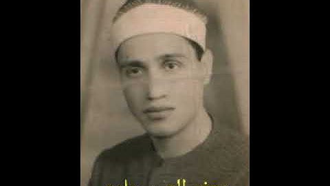 الشيخ محمد أحمد شبيب سورة النور روعة #جعفر_الصبيحاوي