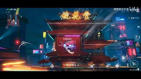 Tower of Fantasy 2.0 Gameplay （Andriod/IOS）丨 Mirror City（CN Server)