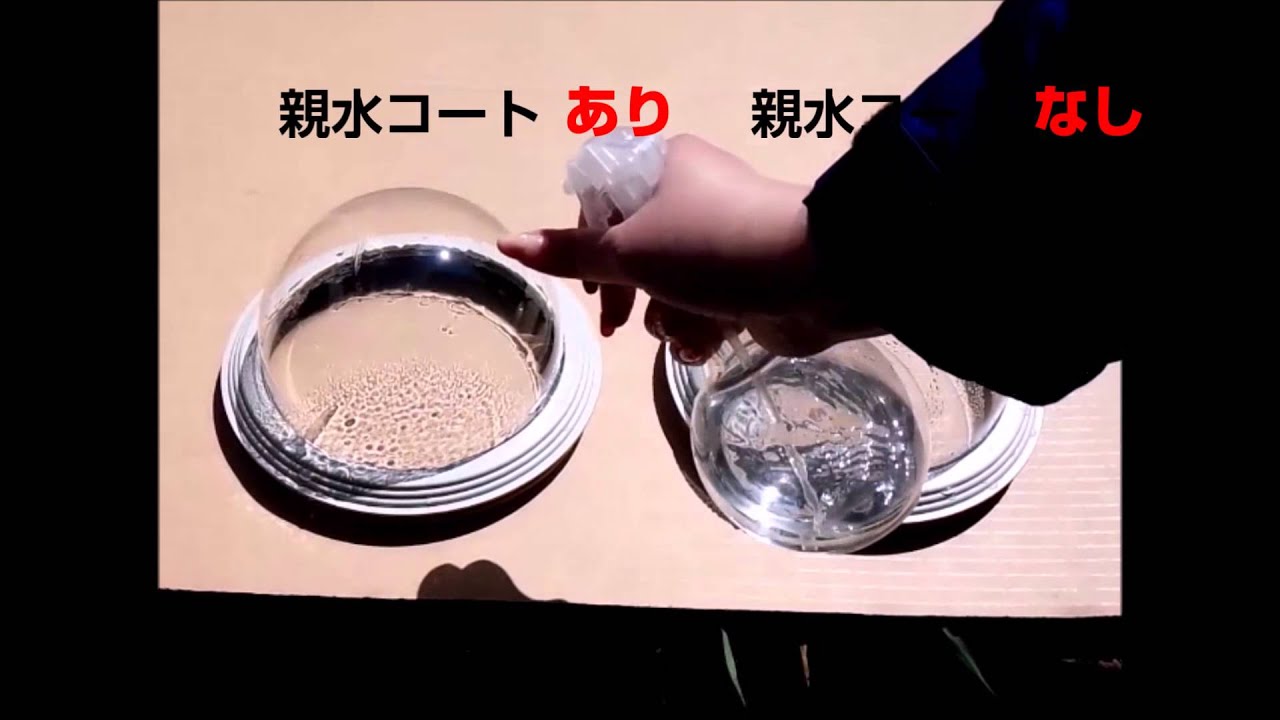 6インチドームカバ- 【ドームハウジング カバー取替用】 | 防犯カメラ