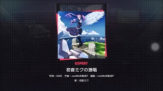 [Project Sekai] Hatsune Miku- 初音ミクの激唱 (The Intense Voice of Hatsune Miku) (Expert 30) screenshot 4