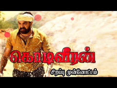 Jolly Chat With Kodiveeran Movie Team | Aayutha Poojai Special | Kalaignar TV