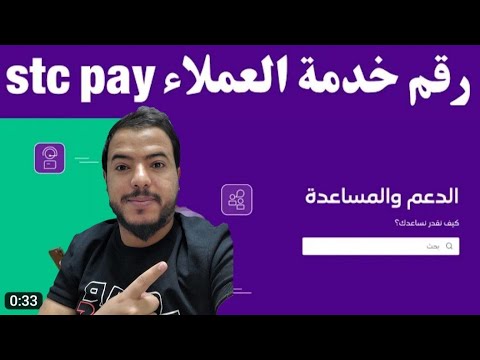 رقم خدمه عملاء  المجاني من داخل السعوديه او من خارجها