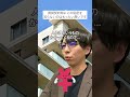 【初期費用を抑えるコツ】みんなはいくらかかった??※あくまで情報を発信しており言い方は推奨しておりません#豆知識 #shorts
