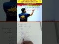 #math#ssc #ssccgl #justlearnmaths #sscchsl #adityaranjansir #ytshorts #shorts #shortvideo #gagansir
