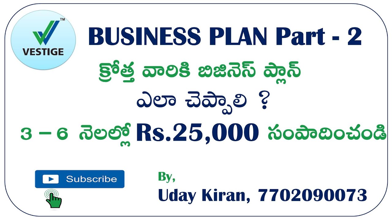 vestige business plan pdf in telugu