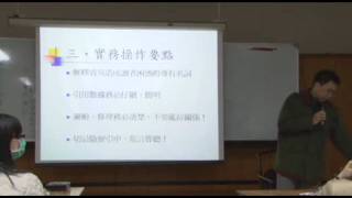 20101216演講6