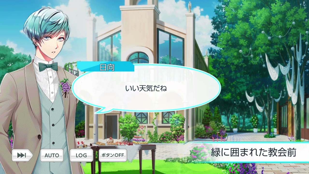スタマイ もしもキャラクターと結婚したら Youtube