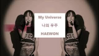 ♬ My Universe 🎤 JYPn 해원 (HAEWON) 📌 (Lyrics🎧Han/Eng/Jap)